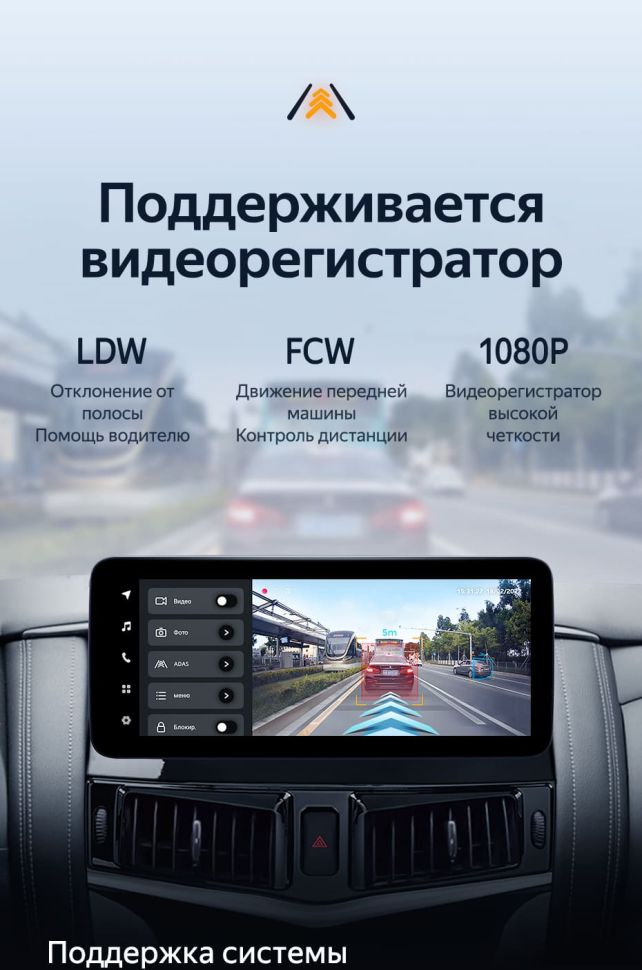 Штатная магнитола Teyes LUX ONE 4/32 Nissan Patrol 6 Y62 (2010-2020)