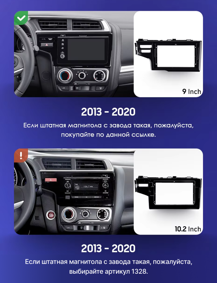 Штатная магнитола Teyes CC3 4/32 Honda Jazz 3 (2015-2020) Тип-A