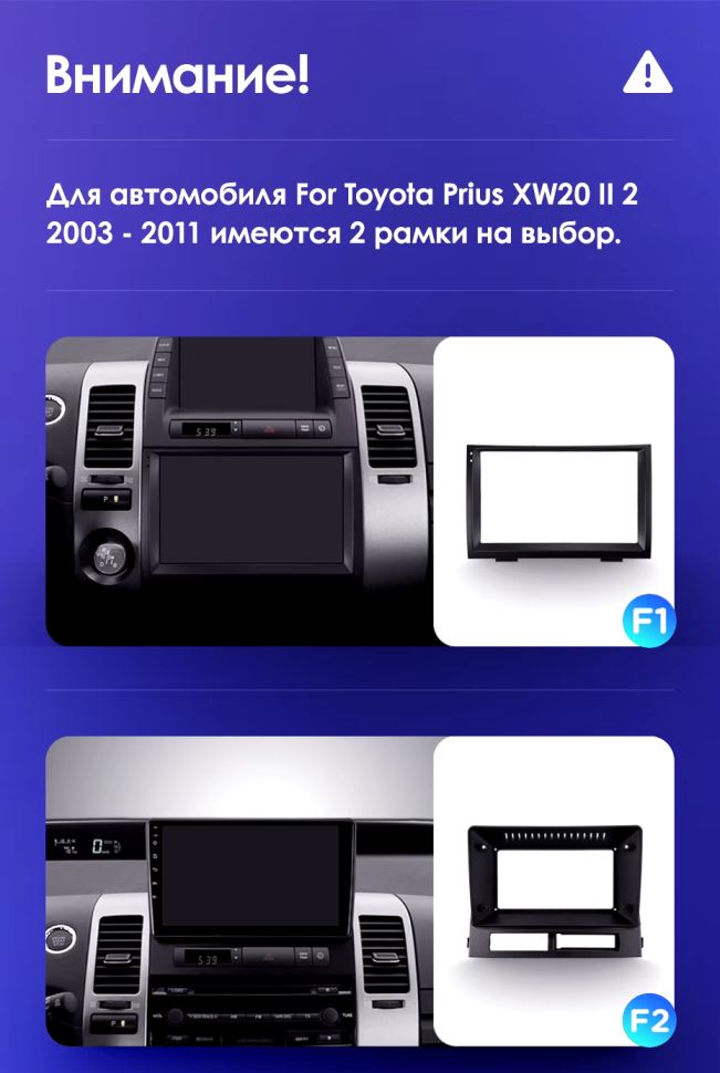 Штатная магнитола Teyes CC3 4/32 Toyota Prius XW20 (2003-2011) F1