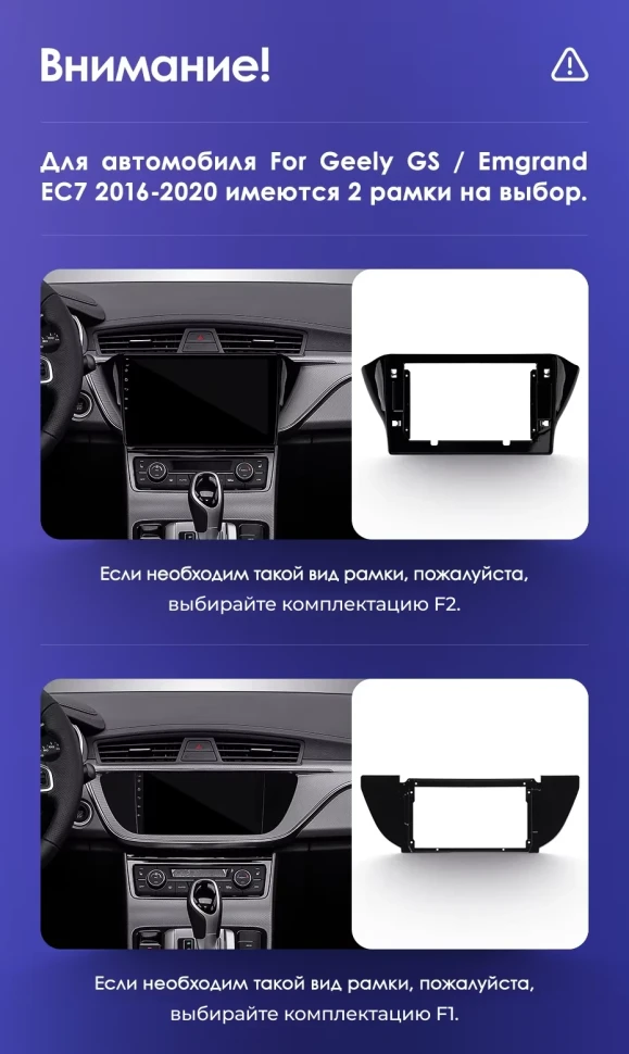 Штатная магнитола Teyes CC3 2K 360 6/128 Geely Emgrand EC7 (2018-2020) F2