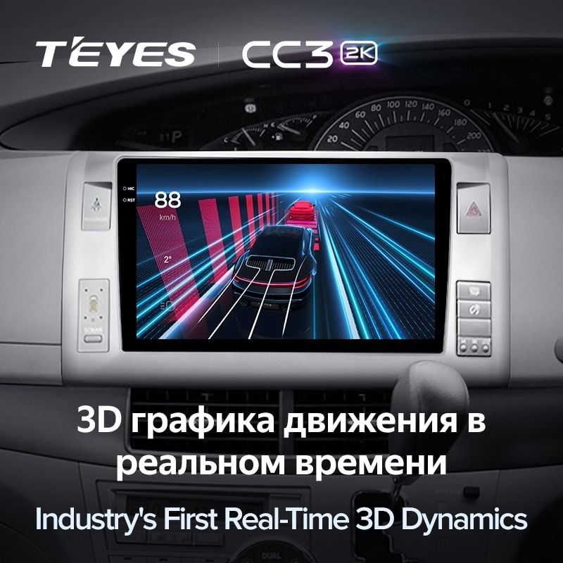 Штатная магнитола Teyes CC3 2K 4/32 Toyota Previa XR50 3 (2006-2019) Правый руль