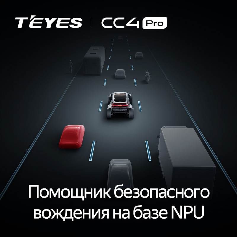 Штатная магнитола Teyes CC4 Pro 8/128 Nissan NV200 M20 (2009-2023) F2