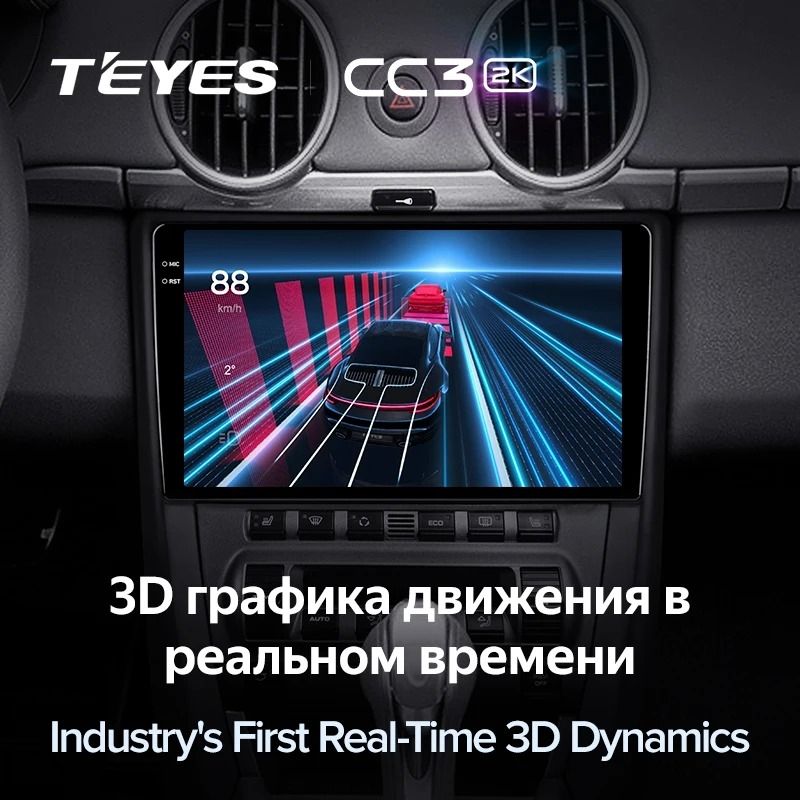 Штатная магнитола Teyes CC3 2K 6/128 Porsche Cayman 987 (2005-2012)