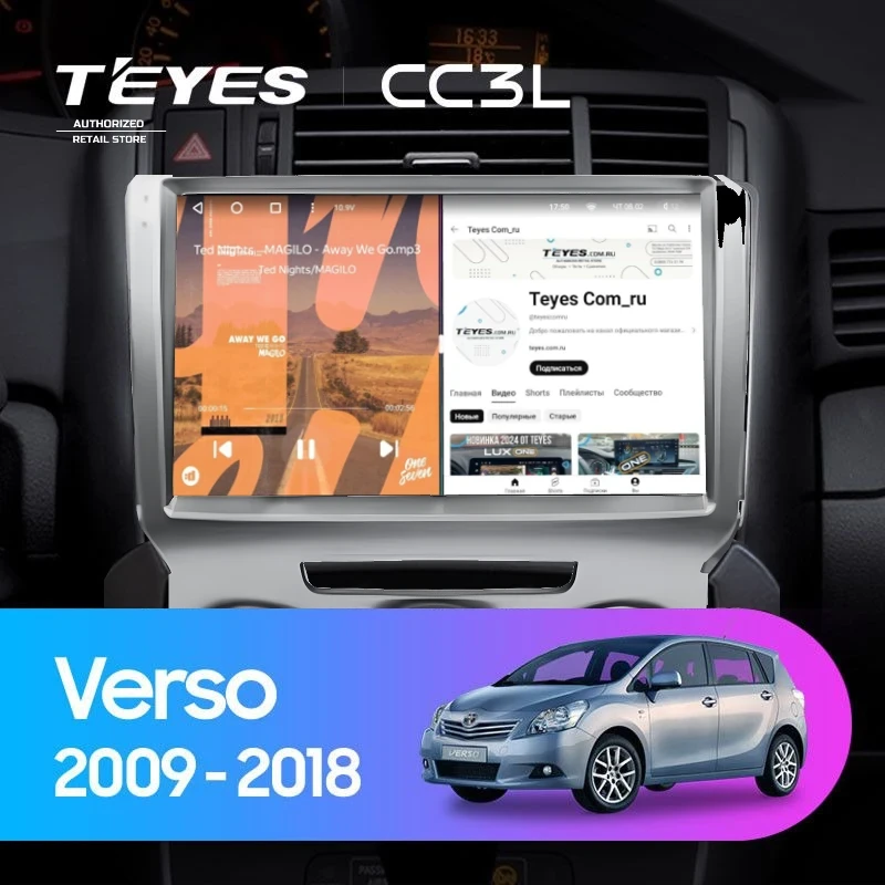 Штатная магнитола Teyes CC3L 4/32 Toyota Verso R20 (2009-2018) F3