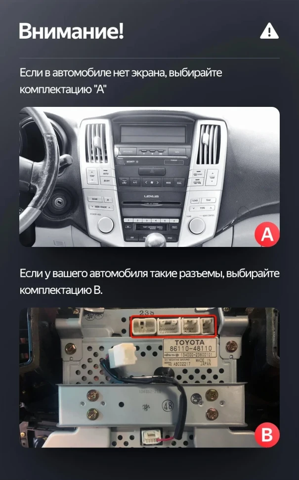 Штатная магнитола Teyes LUX ONE 6/128 Toyota Harrier XU30 (2003-2013) Тип-A