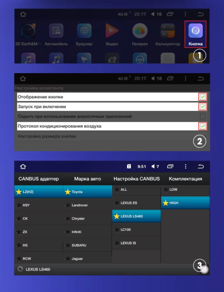 Штатная магнитола Teyes CC3L 4/64 Lexus LS430 XF30 (2000-2006) F2