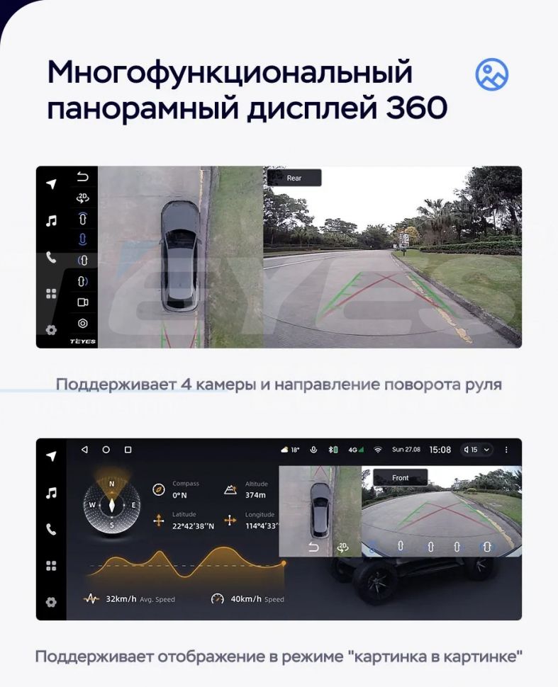 Штатная магнитола Teyes LUX ONE 360 6/128 Hyundai Santa Fe 4 (2018-2021)