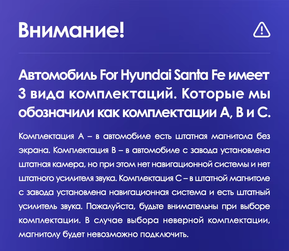 Штатная магнитола Teyes CC3 6/128 Hyundai Santa Fe 3 (2013-2016) Тип-A