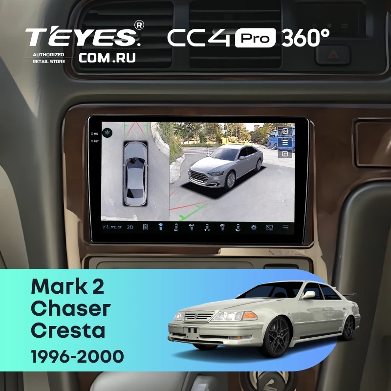 Штатная магнитола Teyes CC4 Pro 360 8/128 Toyota Mark 2 100 (1996-2000)
