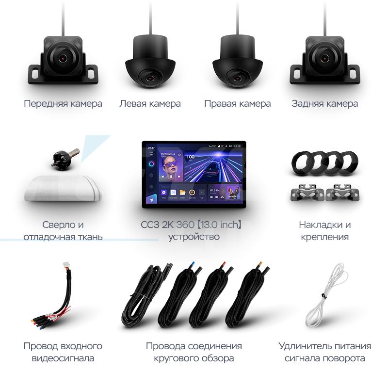 Штатная магнитола Teyes CC3 2K 360 6/128 для GAZ Gazelle Next (2013-2021) F3 (13")