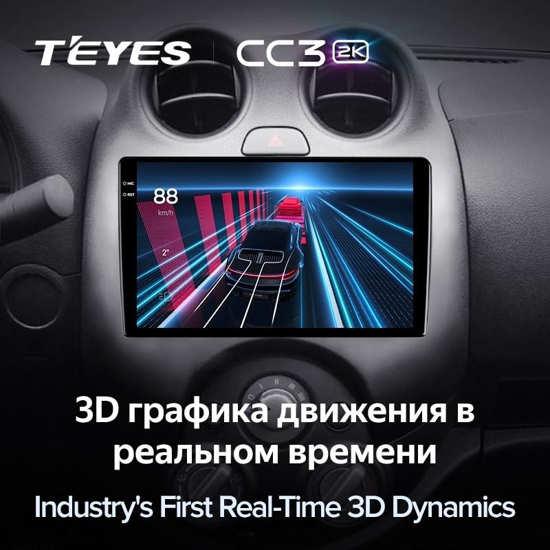 Штатная магнитола Teyes CC3 2K 4/64 Nissan March K13 (2010-2013)