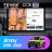 Штатная магнитола Teyes CC3 2K 4/64 Suzuki Jimny JB64 (2018-2020) (13")