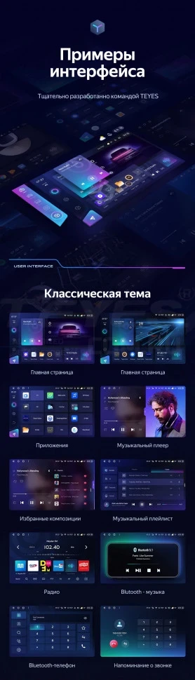 Штатная магнитола Teyes CC3 2K 6/128 Volkswagen Jetta 7 (2018-2022) (13")