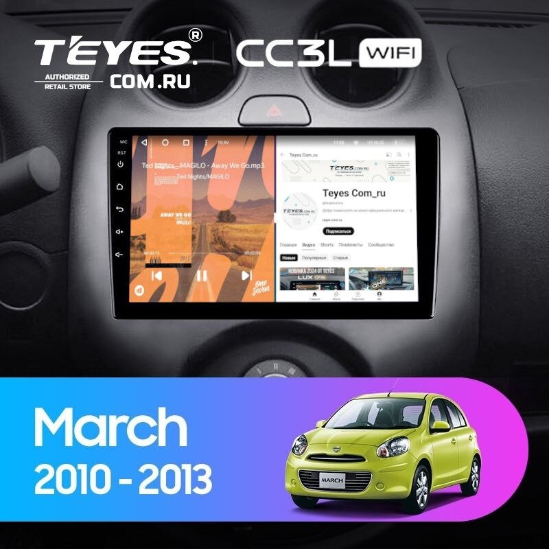 Штатная магнитола Teyes CC3L WiFi 2/32 Nissan March K13 (2010-2013)