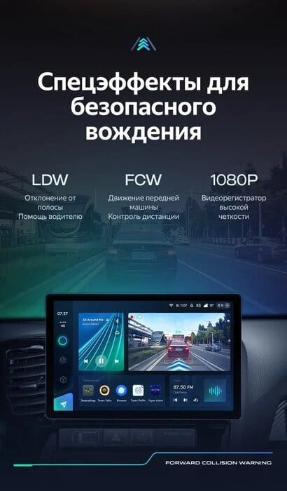 Штатная магнитола Teyes CC3 2K 6/128 Kia Rio 4 (2016-2020) Тип-A (13")