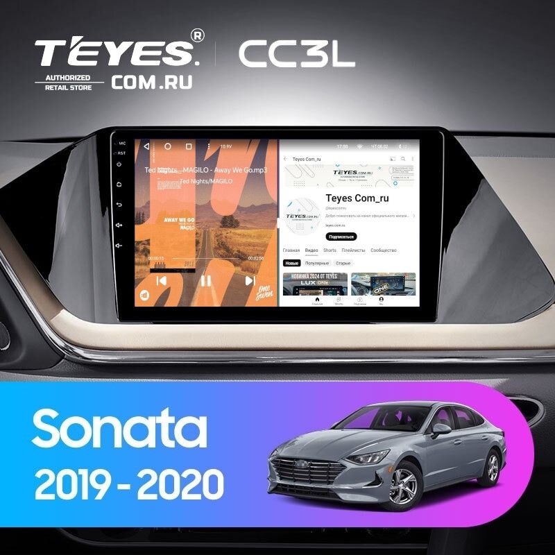 Штатная магнитола Teyes CC3L 4/64 Hyundai Sonata DN8 (2019-2020) Тип-B