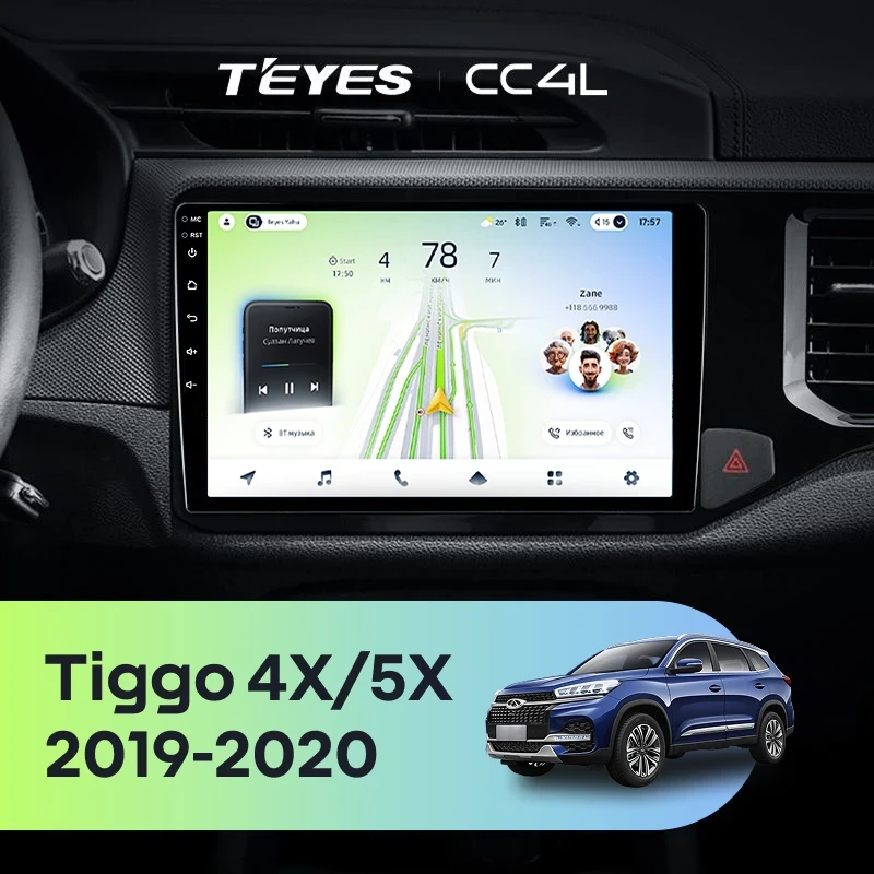 Штатная магнитола Teyes CC4L 4/64 Chery Tiggo 4X 5X (2019-2020)