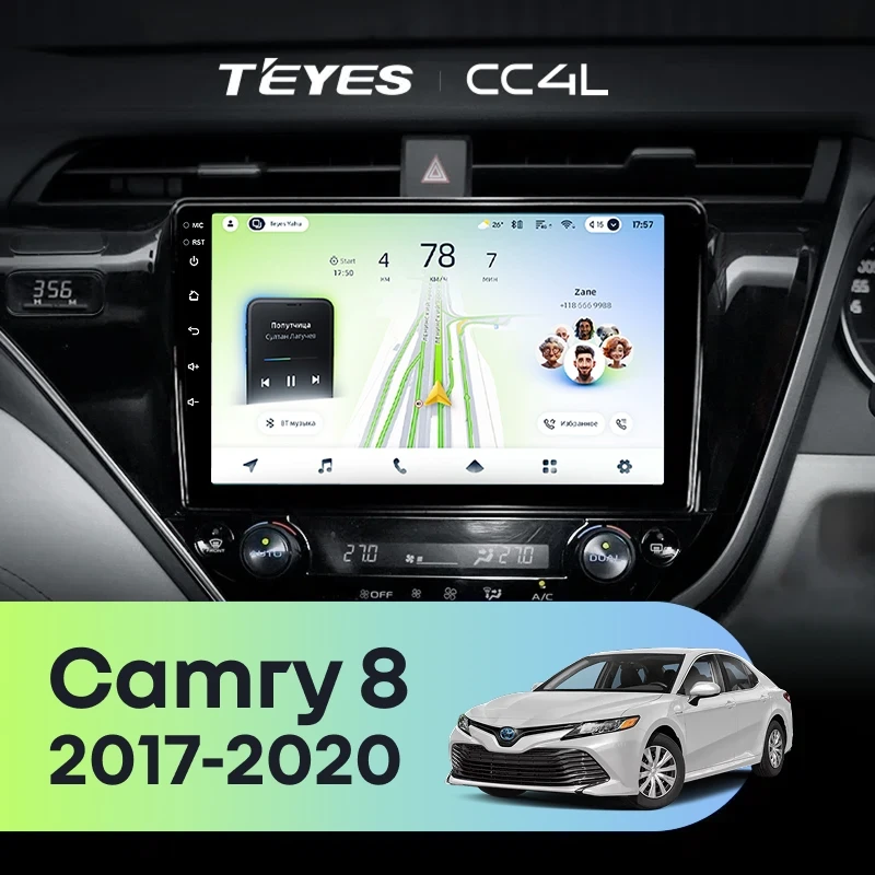 Штатная магнитола Teyes CC4L 6/64 Toyota Camry 8 XV 70 (2017-2020) Правый руль