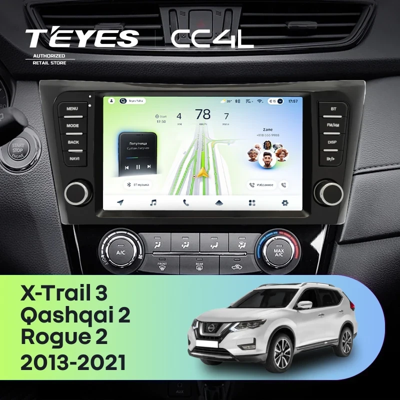 Штатная магнитола Teyes CC4L 4/64 Nissan X-Trail 3 T32 (2013-2021) F4 климат контроль Тип-AB с кнопками
