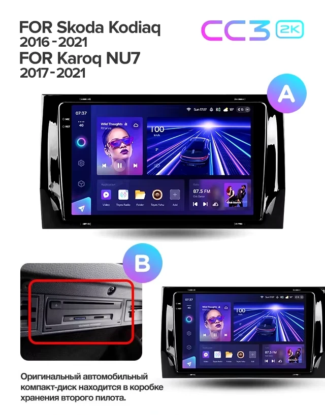 Штатная магнитола Teyes CC3 2K 4/32 Skoda Kodiaq (2016-2021) Тип-A