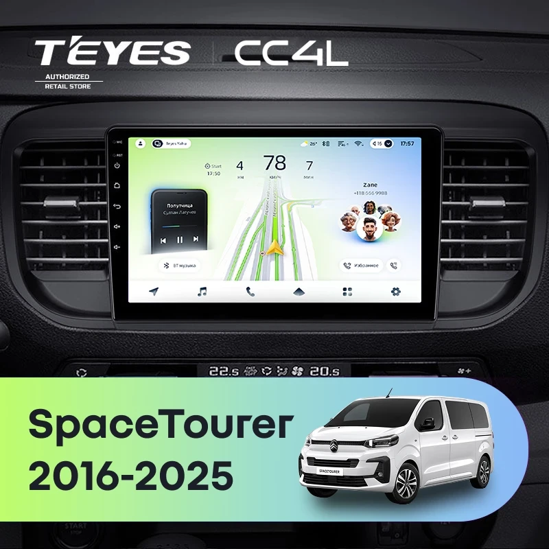 Штатная магнитола Teyes CC4L 4/64 Citroen SpaceTourer (2016-2026)