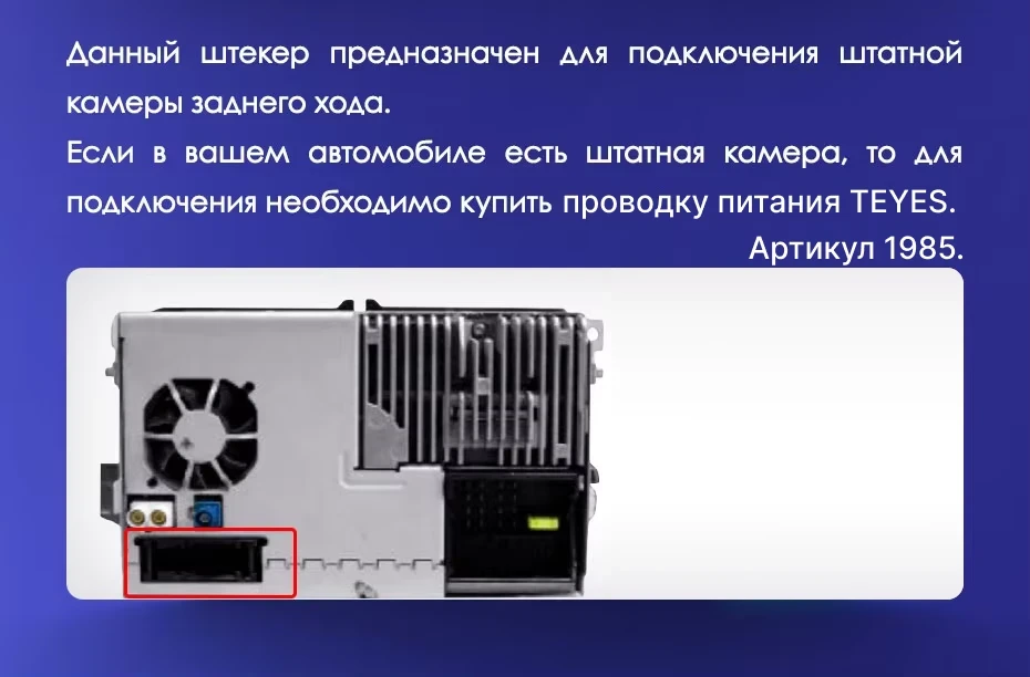 Штатная магнитола Teyes CC3 2K 360 6/128 Volkswagen Tiguan 1 NF (2006-2016) F1 (13")