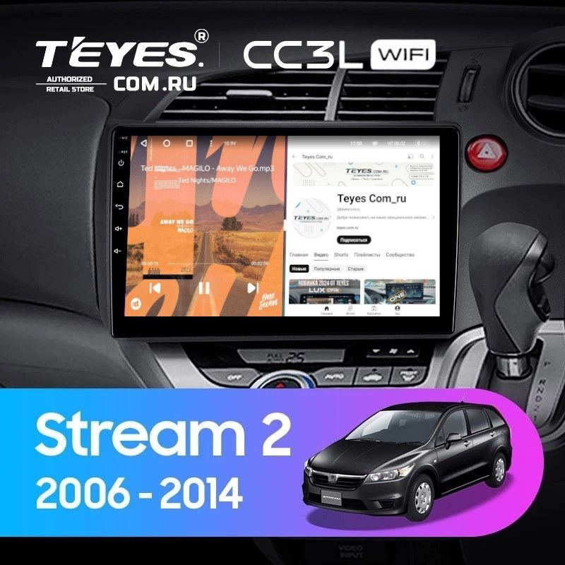 Штатная магнитола Teyes CC3L WiFi 2/32 Honda Stream 2 (2006-2014) Правый руль
