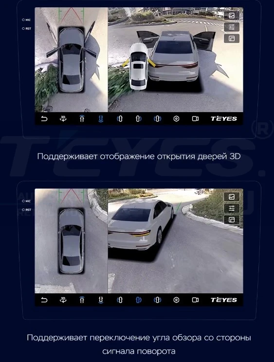 Штатная магнитола Teyes CC3 2K 360 6/128 Mercedes-Benz Smart Fortwo 2 (2010-2015) F1 (13")