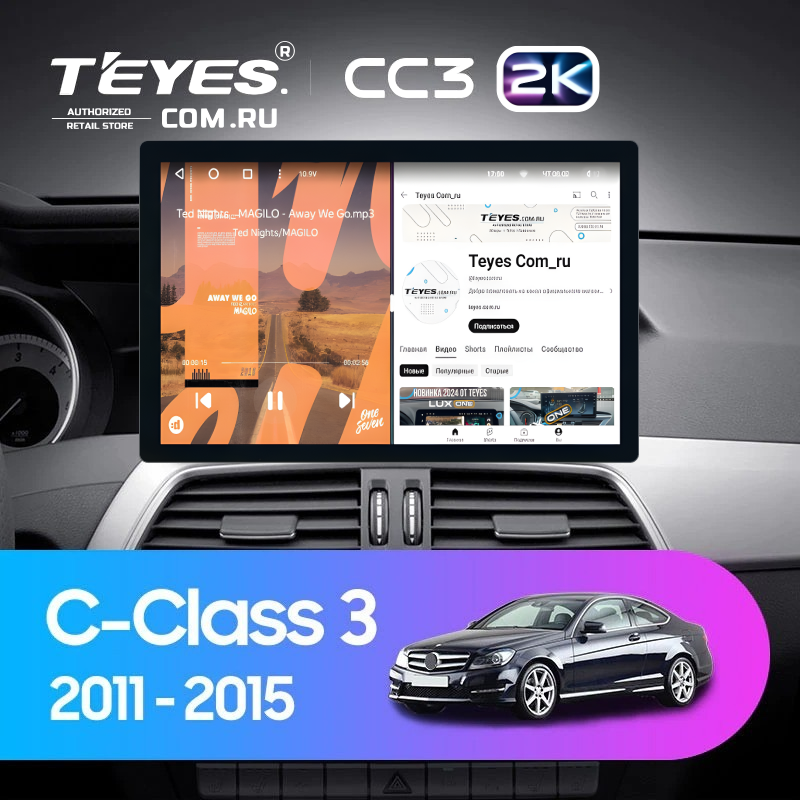 Штатная магнитола Teyes CC3 2K 4/32 Mercedes-Benz C-Class W204 C204 S204 (2011-2015) (11")