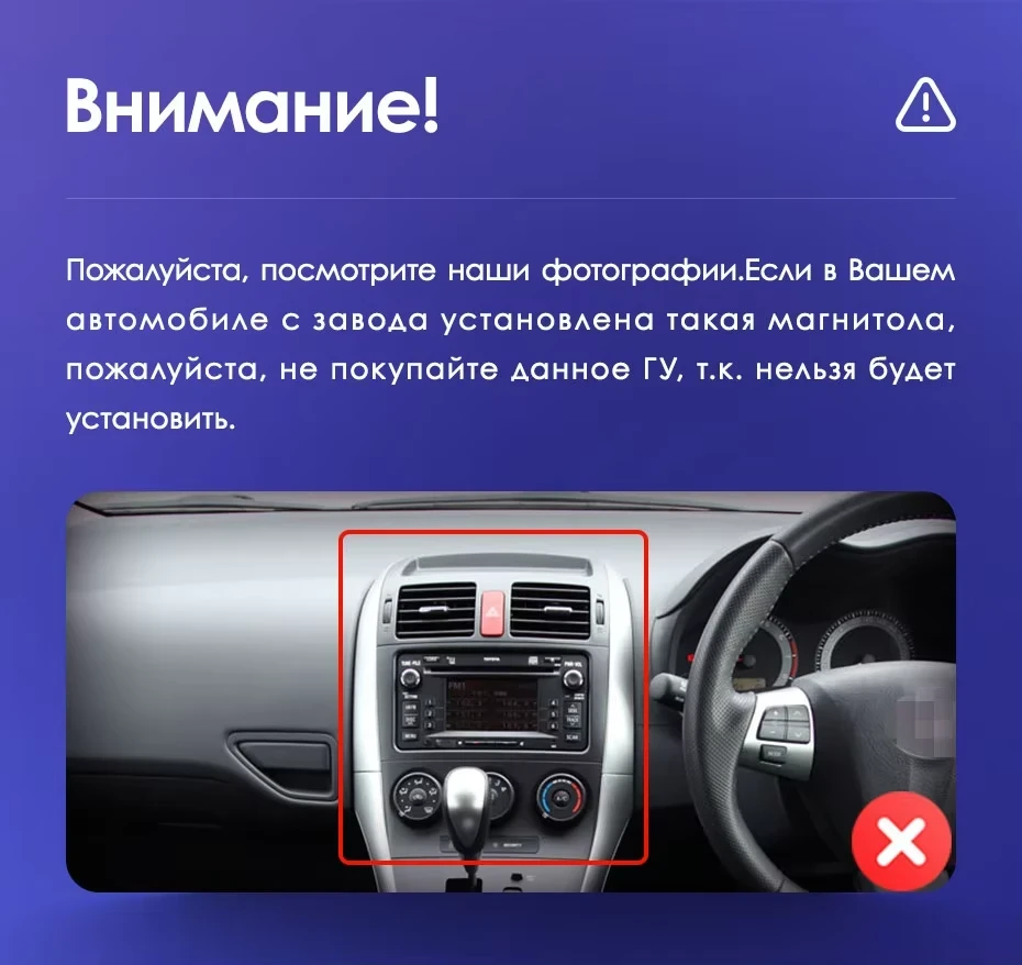 Штатная магнитола Teyes CC3 2K 6/128 Toyota Corolla 10 E140 E150 (2006-2013) Тип-A (11")