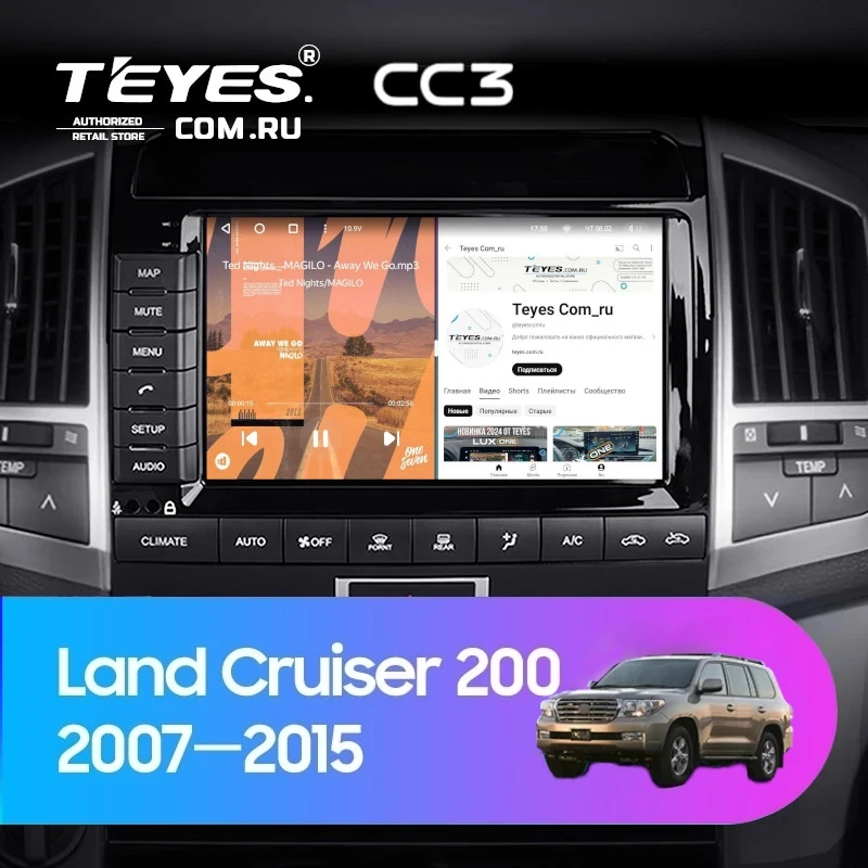 Штатная магнитола Teyes CC3 4/32 Toyota Land Cruiser 11 200 (2007-2015) F2 Тип-B