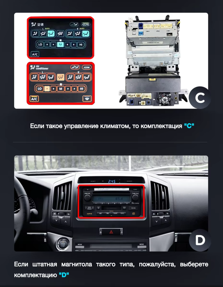 Штатная магнитола Teyes LUX ONE 4/32 Toyota Land Cruiser 200 (2007-2015) Тип-C