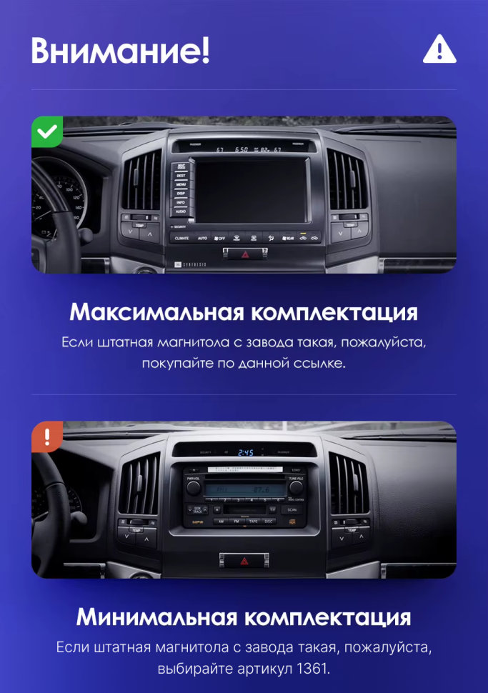 Штатная магнитола Teyes CC3L 4/64 Toyota Land Cruiser 11 200 (2007-2015) F3 Тип-A