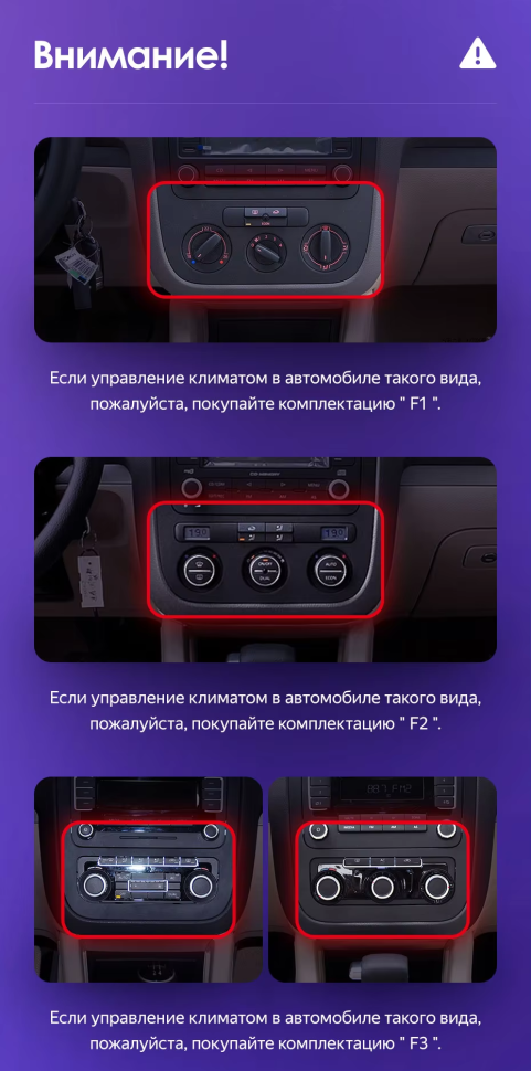 Штатная магнитола Teyes CC3 2K 360 6/128 Volkswagen Jetta 5 (2005-2010) F3 (13")