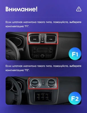 Штатная магнитола Teyes CC3L WiFi 2/32 Renault Logan 2 (2012-2022) F2