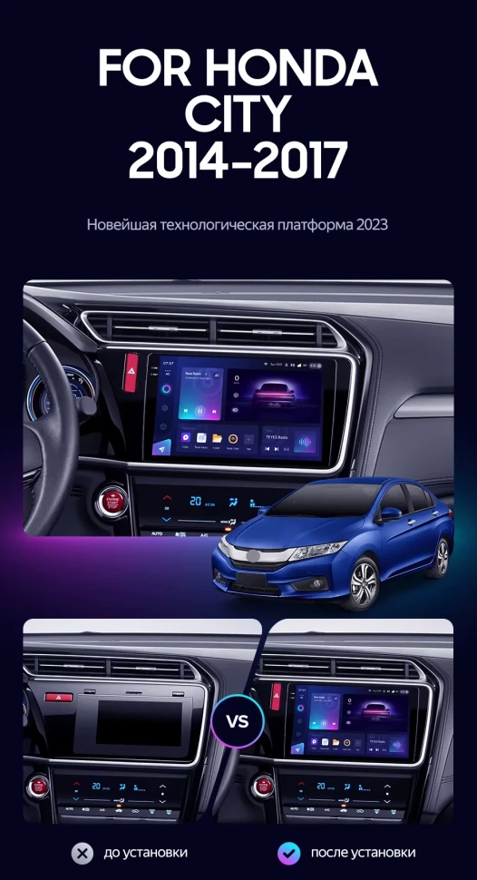 Штатная магнитола Teyes CC3 2K 360 6/128 Honda City (2014-2017) Тип-A