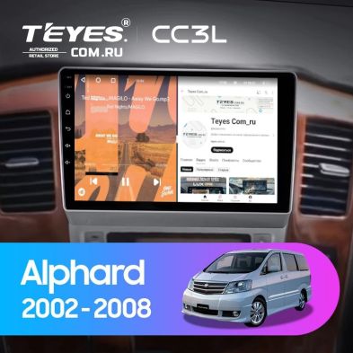 Штатная магнитола Teyes CC3L 4/32 Toyota Alphard 1 H10 (2005-2008) F2