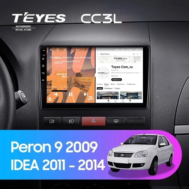 Штатная магнитола Teyes CC3L 4/32 Fiat Peron 9 2009 Idea (2011-2014)