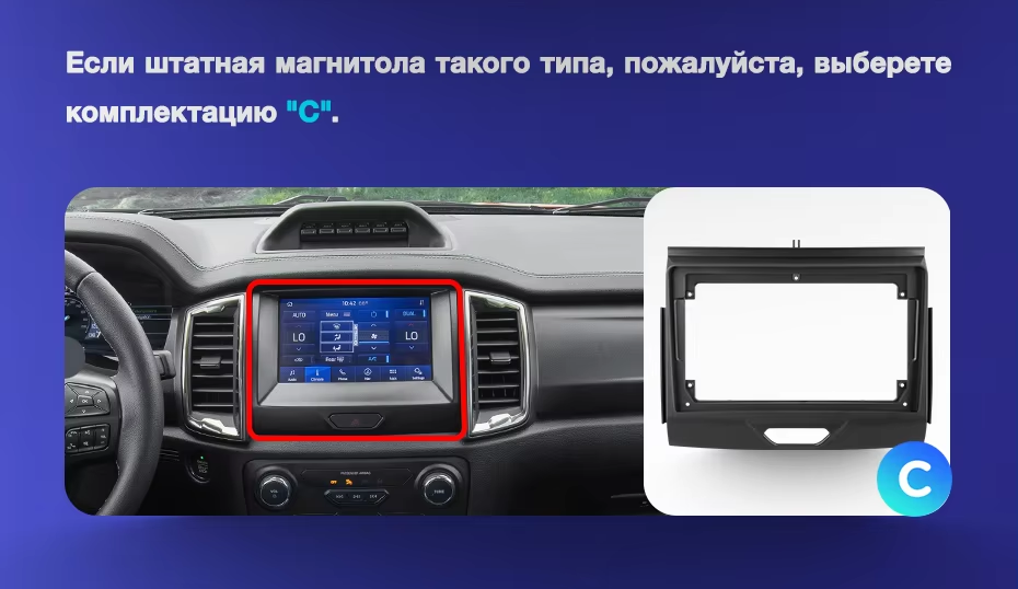 Штатная магнитола Teyes CC3 2K 4/32 Ford Ranger P703 (2015-2022) Тип-A