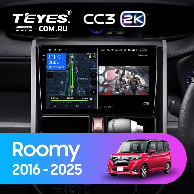 Штатная магнитола Teyes CC3 2K 6/128 Toyota Roomy (2016-2026) Правый руль