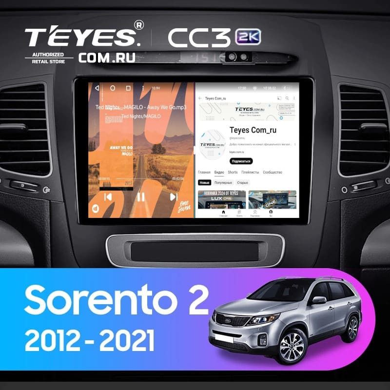 Штатная магнитола Teyes CC3 2K 6/128 Kia Sorento 2 II XM (2012-2021) F3 (11")