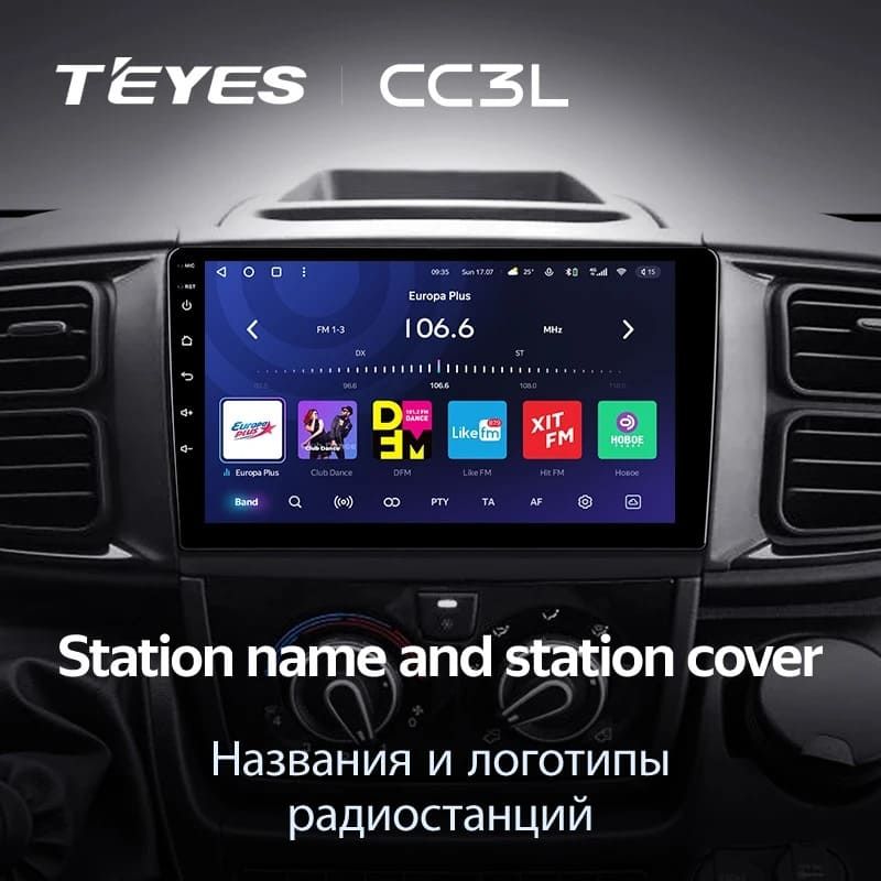 Штатная магнитола Teyes CC3L 4/64 Fiat Ducato Van L3H2 (2021-2023)
