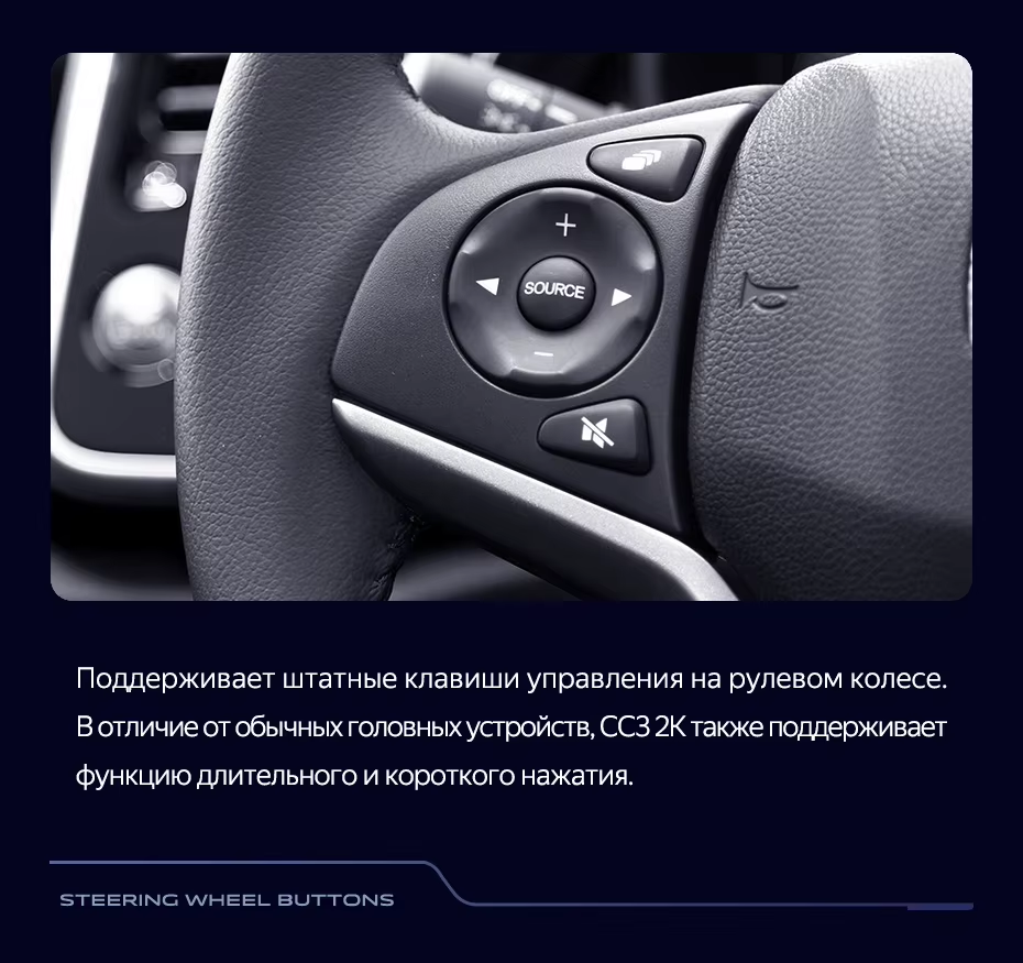 Штатная магнитола Teyes CC3 2K 4/32 Honda City (2014-2017) Тип-B