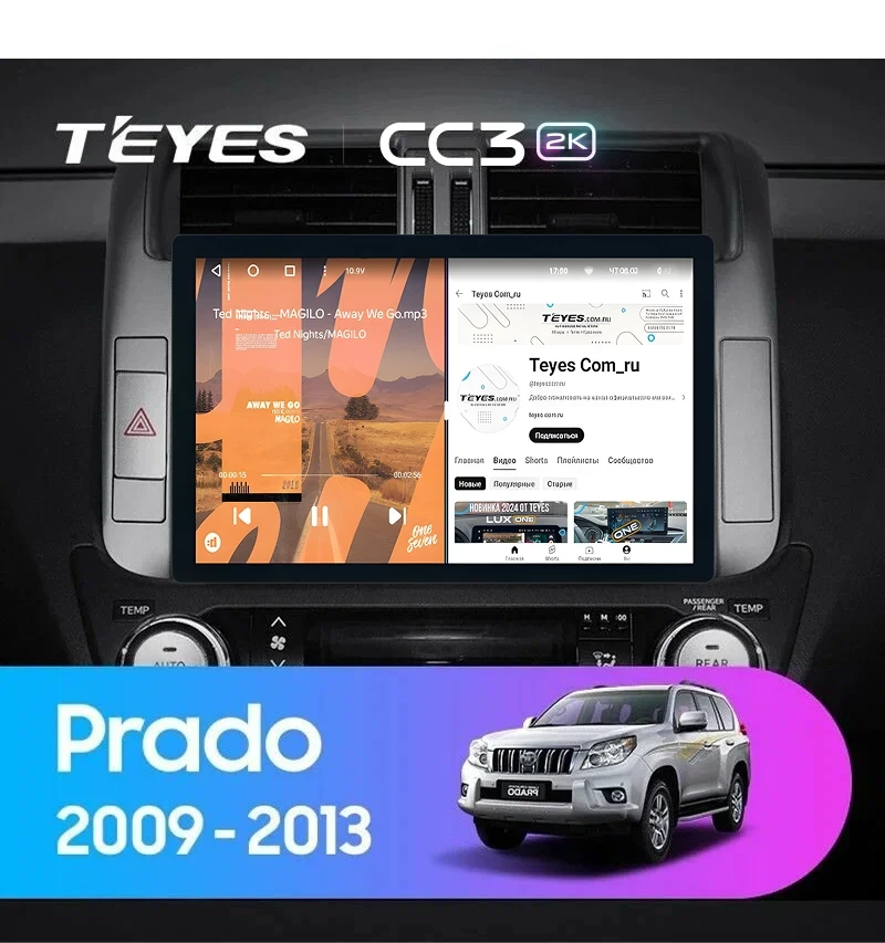 Штатная магнитола Teyes CC3 2K 6/128 Toyota Land Cruiser Prado 150 (2009-2013) F2 Тип-B (13")