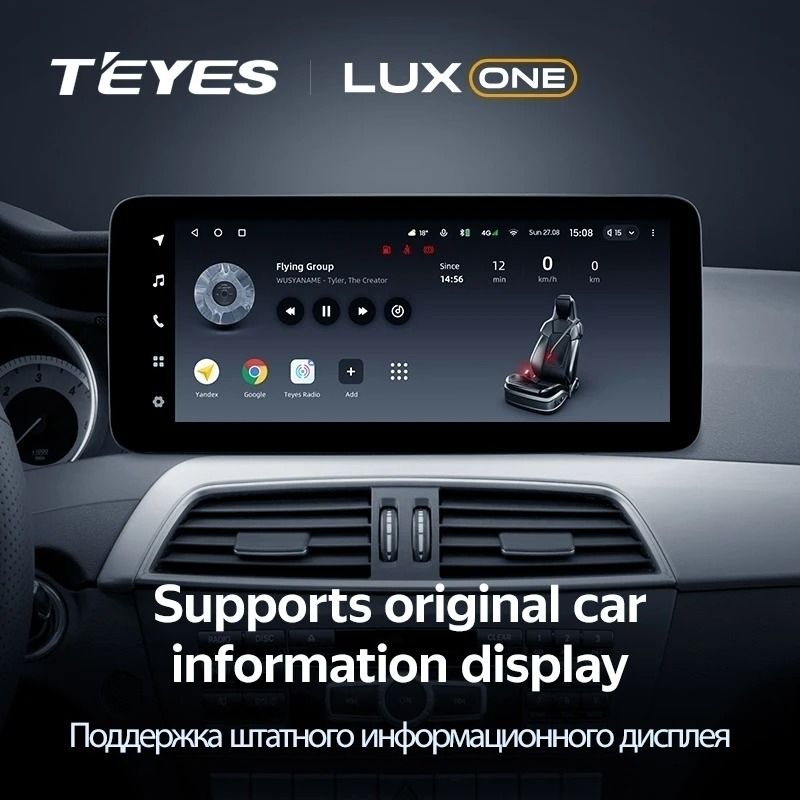 Штатная магнитола Teyes LUX ONE 6/128 Mercedes-Benz M-Class 3 W166 (NTG 4.5) (2011-2016)