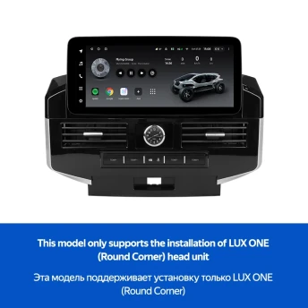 Переходная рамка Toyota Land Cruiser 200 (YJ) (2007-2015) Тип-A (12,3")