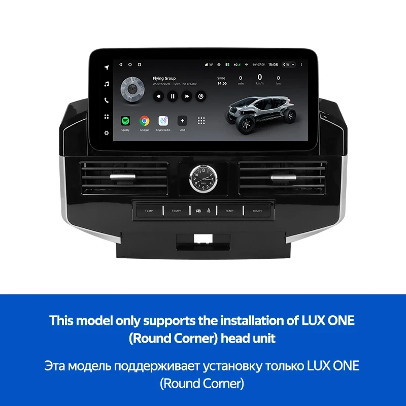 Переходная рамка Toyota Land Cruiser 200 (YJ) (2007-2015) Тип-A (12,3")