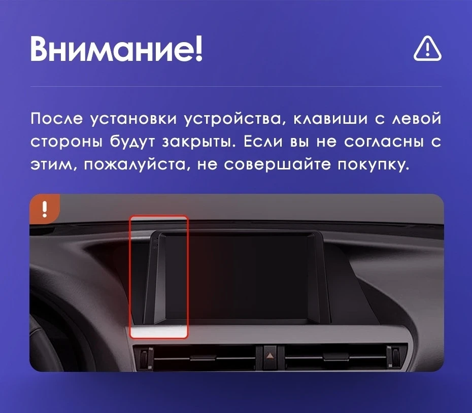 Штатная магнитола Teyes CC3L 4/64 Lexus RX270 RX350 RX450h AL10 3 (2008-2015) Тип-A