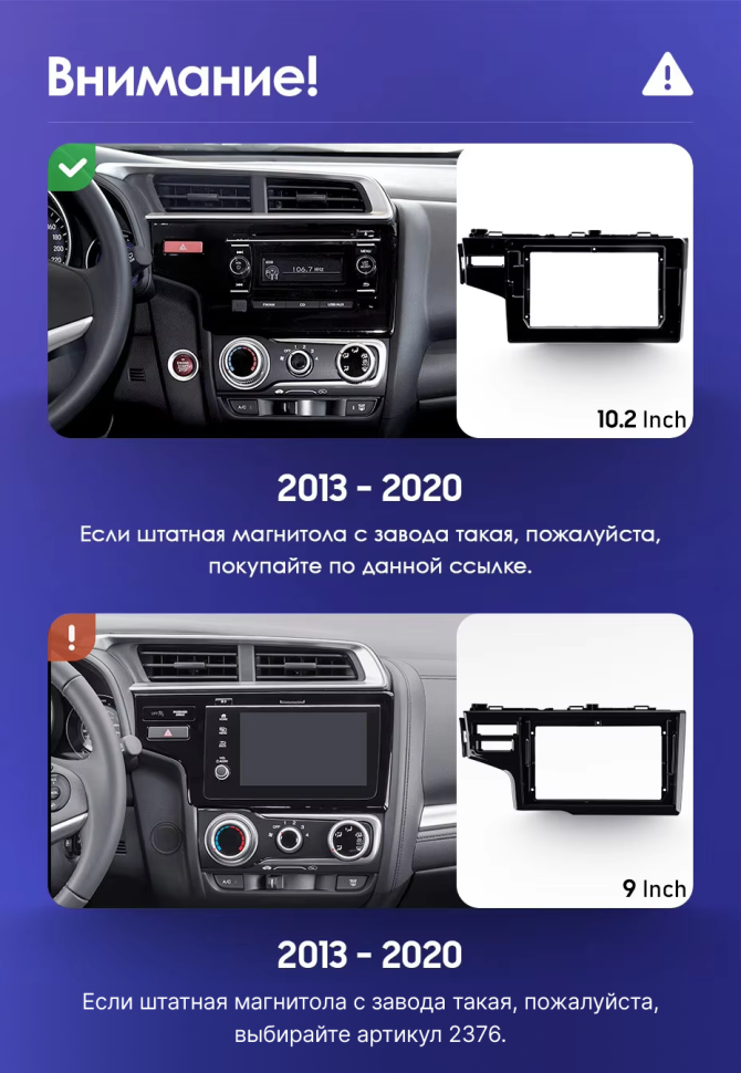 Штатная магнитола Teyes CC3L 4/32 Honda Fit 3 (2013-2020) Тип-B