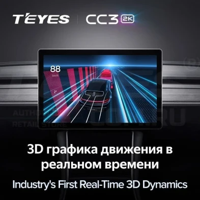 Штатная магнитола Teyes CC3 2K 4/64 Skoda Rapid 2 (2019-2023) (11")
